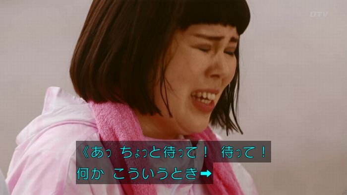 人は見た目が100パーセントのキャプ439
