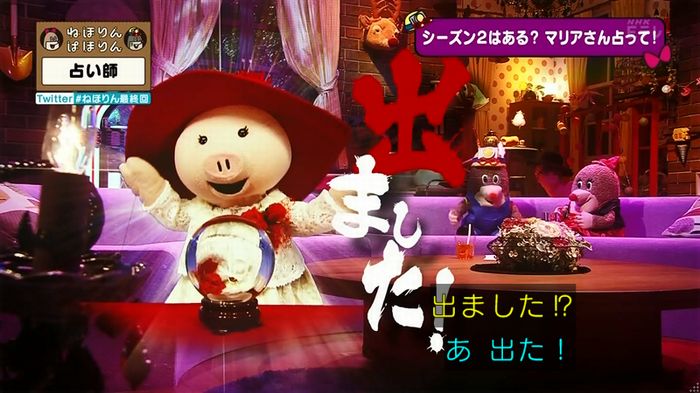 ねほりん 最終回のキャプ73