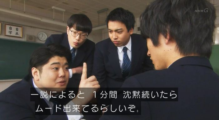腐女子うっかりゲイに告るのキャプ217