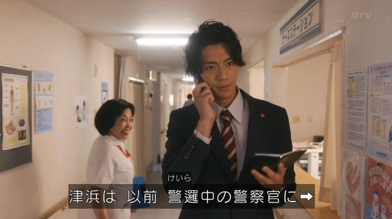 いきもの係 4話のキャプ578