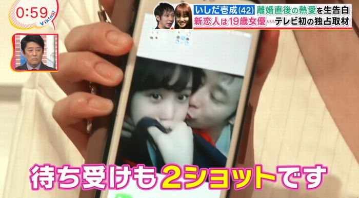 バイキングのキャプ69