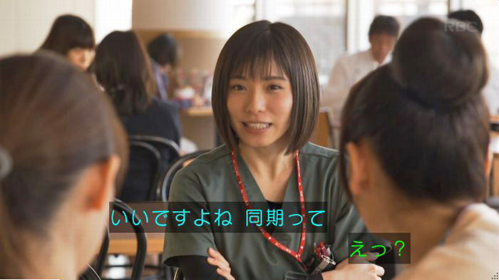 コウノドリ最終回のキャプ193