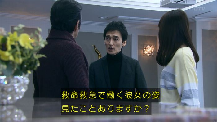 嘘の戦争のキャプ114