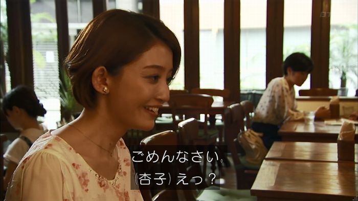 ウツボカズラの夢4話のキャプ485