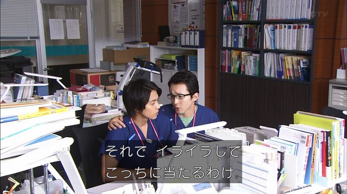 コード・ブルー5話のキャプ50