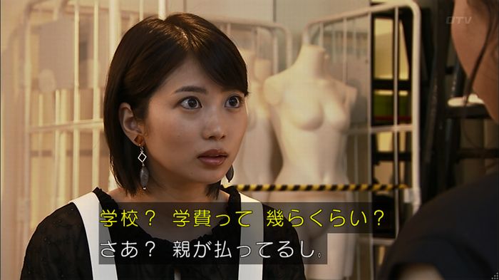ウツボカズラの夢2話のキャプ73