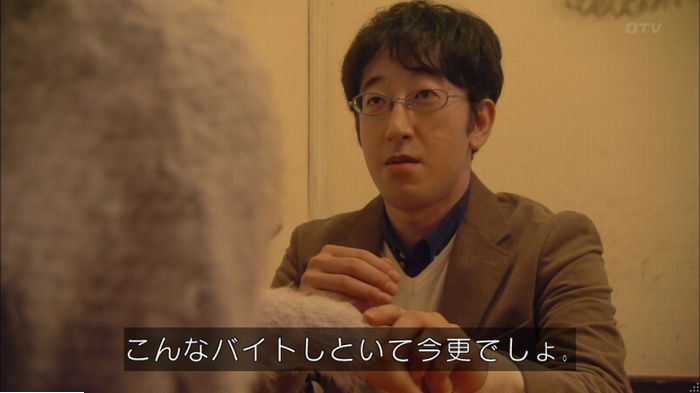 明日の約束のキャプ65