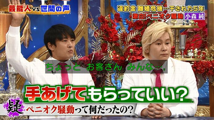 良かれと思ってのキャプ65