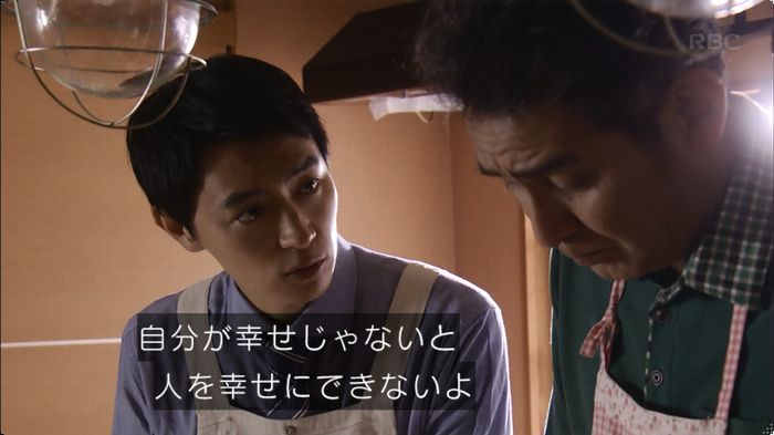 逃げ恥 8話のキャプ377
