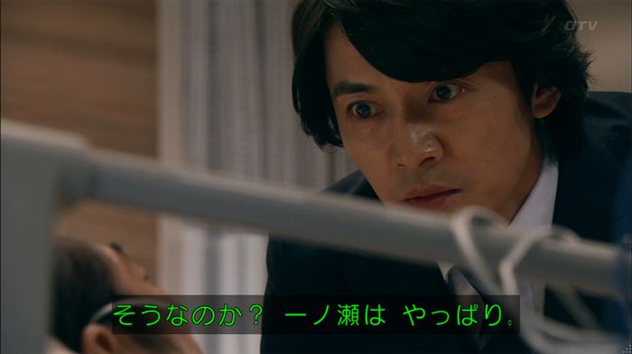 嘘の戦争のキャプ63