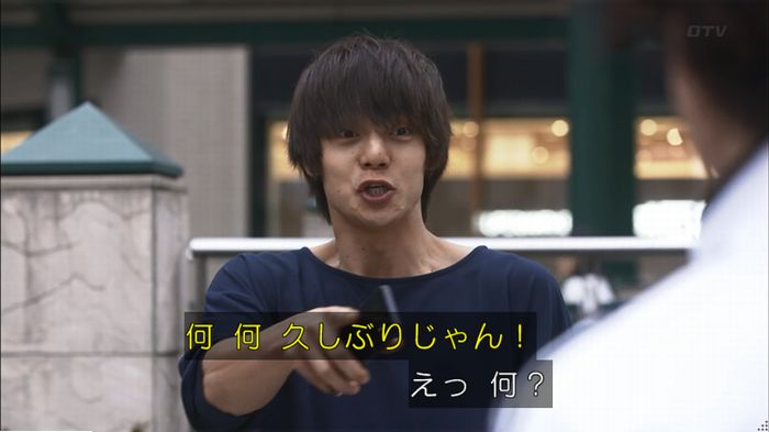 僕たちがやりましたのキャプ471