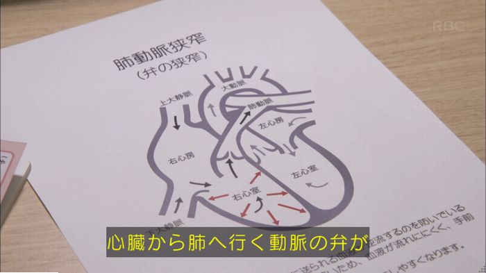 コウノドリ3話のキャプ7