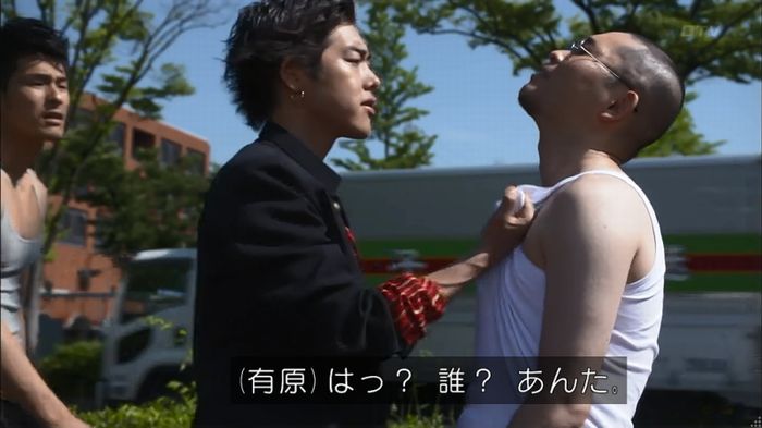 僕たちがやりましたのキャプ203