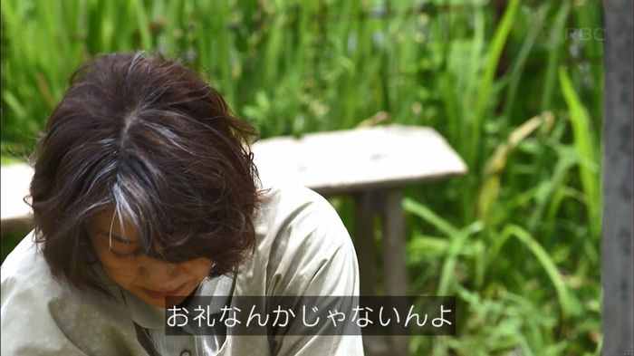 リバース 最終回のキャプ652