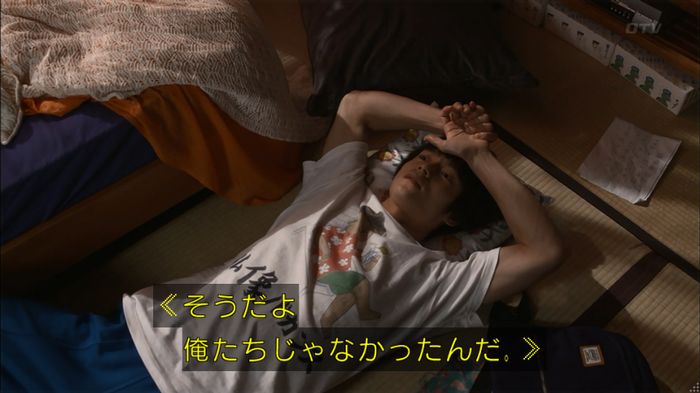 僕たちがやりましたのキャプ654