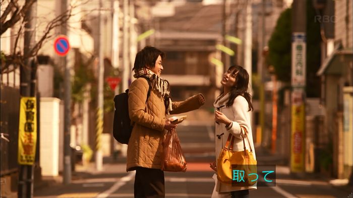 リバース 1話のキャプ140