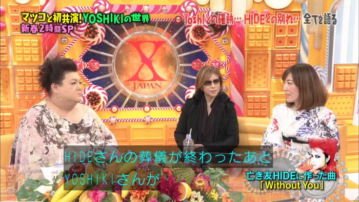 マツコの知らない世界のキャプ398