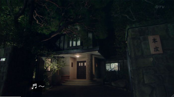 明日の約束のキャプ81