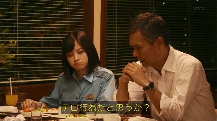 警視庁いきもの係 9話のキャプ716