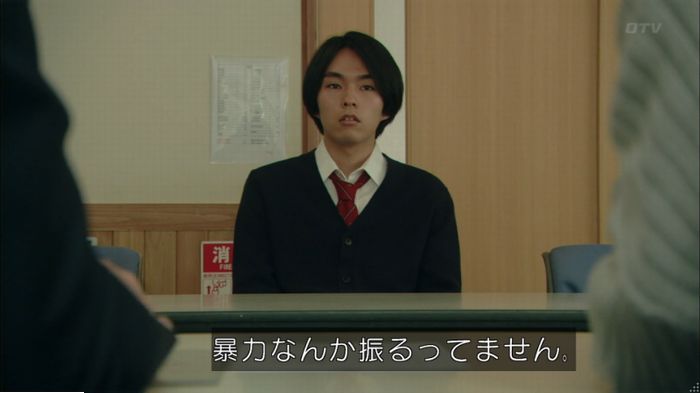 明日の約束のキャプ335