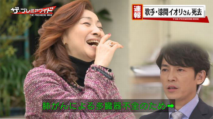 FINALCUTのキャプ439