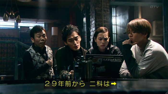 嘘の戦争のキャプ472