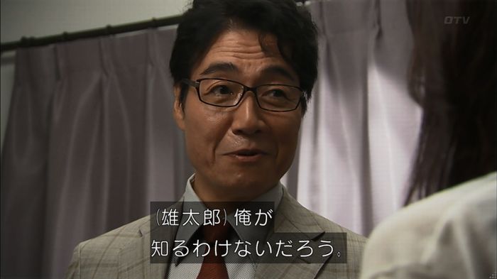 ウツボカズラの夢3話のキャプ199