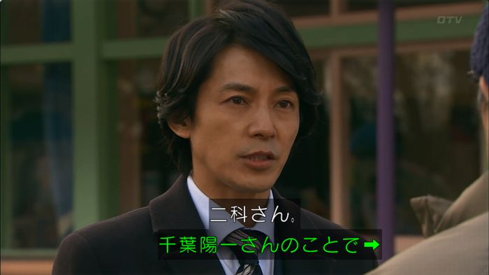 嘘の戦争のキャプ277
