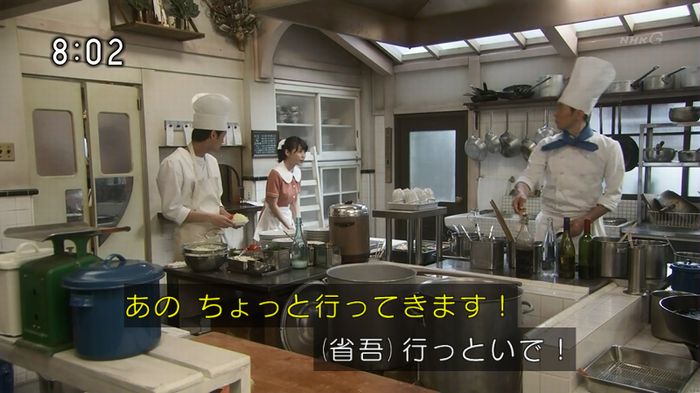 ひよっこ 77話のキャプ8