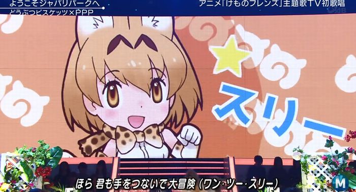 ミュージックステーションのキャプ39
