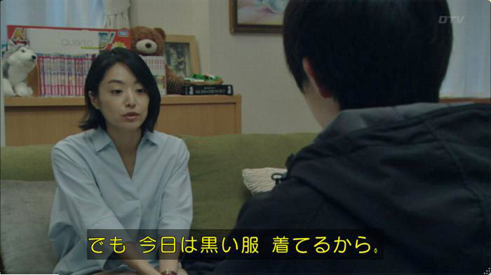 明日の約束のキャプ691