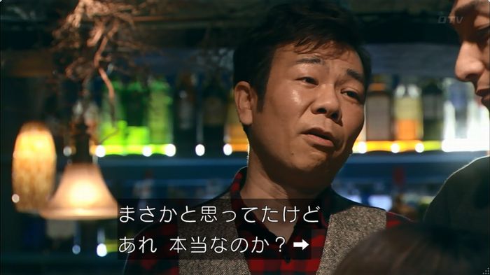 嘘の戦争のキャプ640