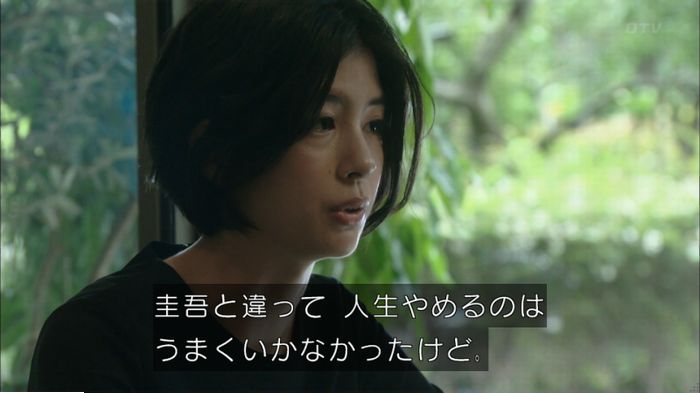 明日の約束のキャプ328