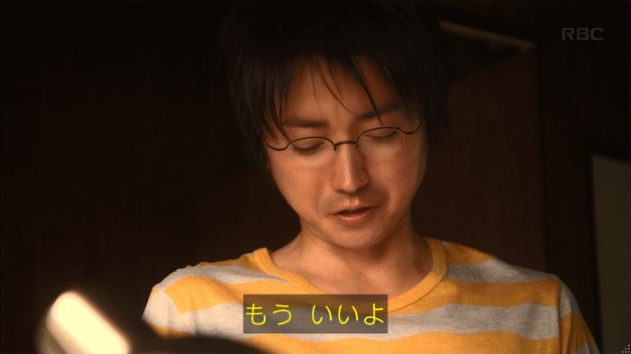 リバース 最終回のキャプ278