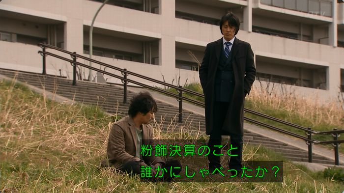 嘘の戦争のキャプ152