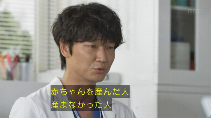 コウノドリ10話のキャプ566