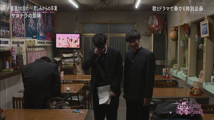 CDTV 卒業ソングSPのキャプ38