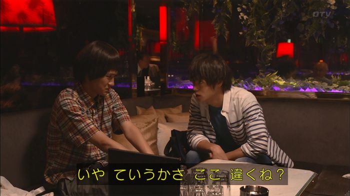 僕たちがやりましたのキャプ169