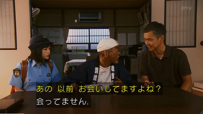 警視庁いきもの係 9話のキャプ308
