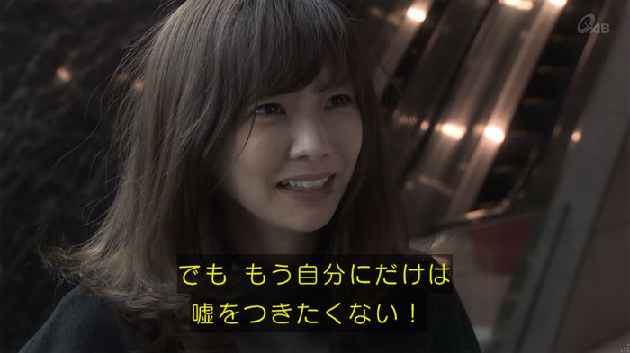 奪い愛 5話のキャプ732