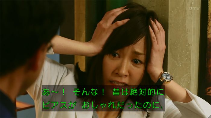 人は見た目が100パーセントのキャプ390