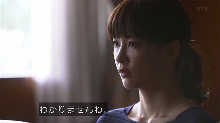 僕たちがやりましたのキャプ417