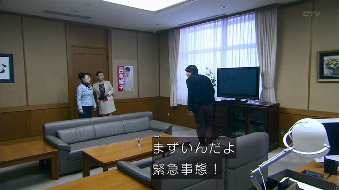 嘘の戦争のキャプ448