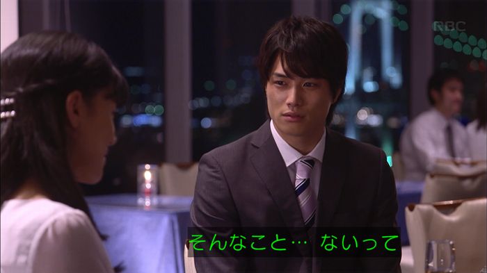 あなそれ 7話のキャプ246