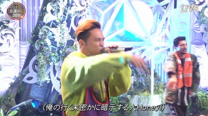 音楽の日のキャプ66