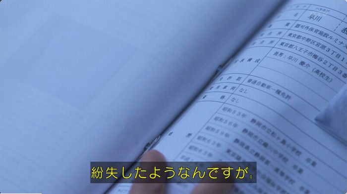 FINALCUTのキャプ803
