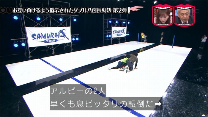 水曜日のダウンタウンのキャプ316