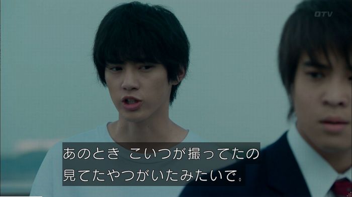 明日の約束のキャプ534