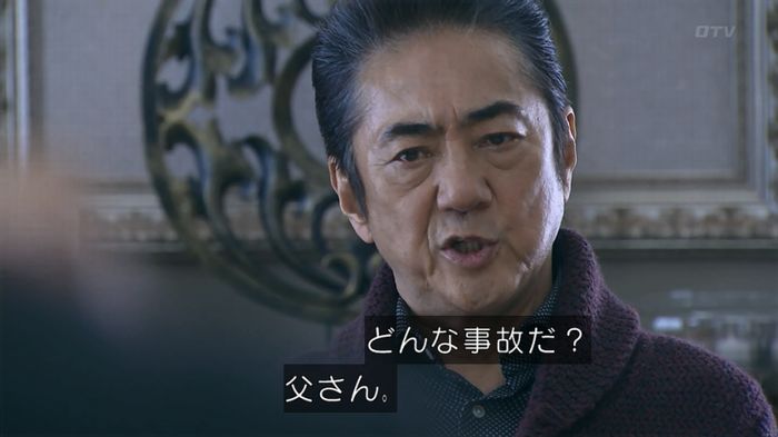 嘘の戦争のキャプ42