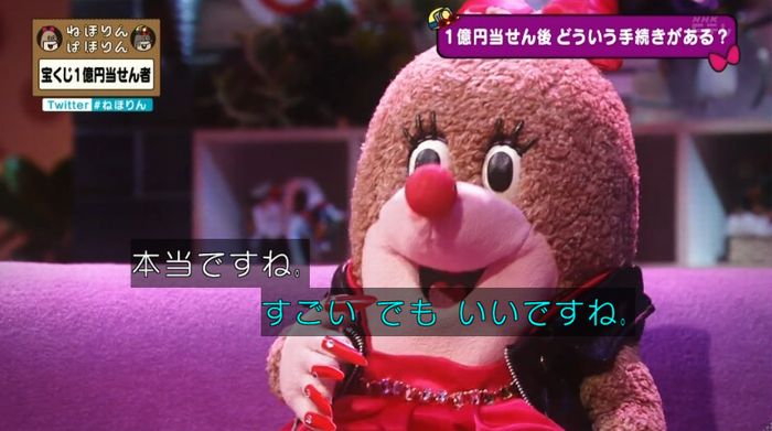 ねほりんぱほりんのキャプ312